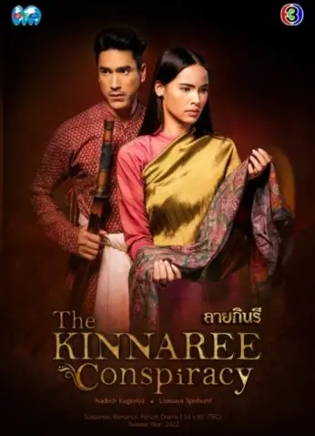 مسلسل مؤامرة الكيناري The Kinnaree Conspiracy الحلقة 5 مترجمة