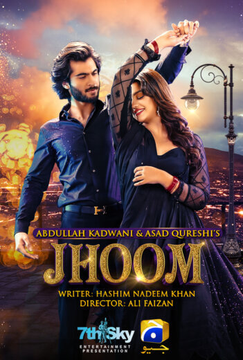 مسلسل الباكستاني فارق العمر jhoom الحلقة 15 مترجمة