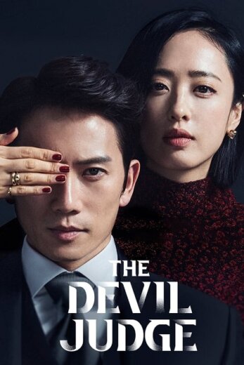 مسلسل The Devil Judge مترجم